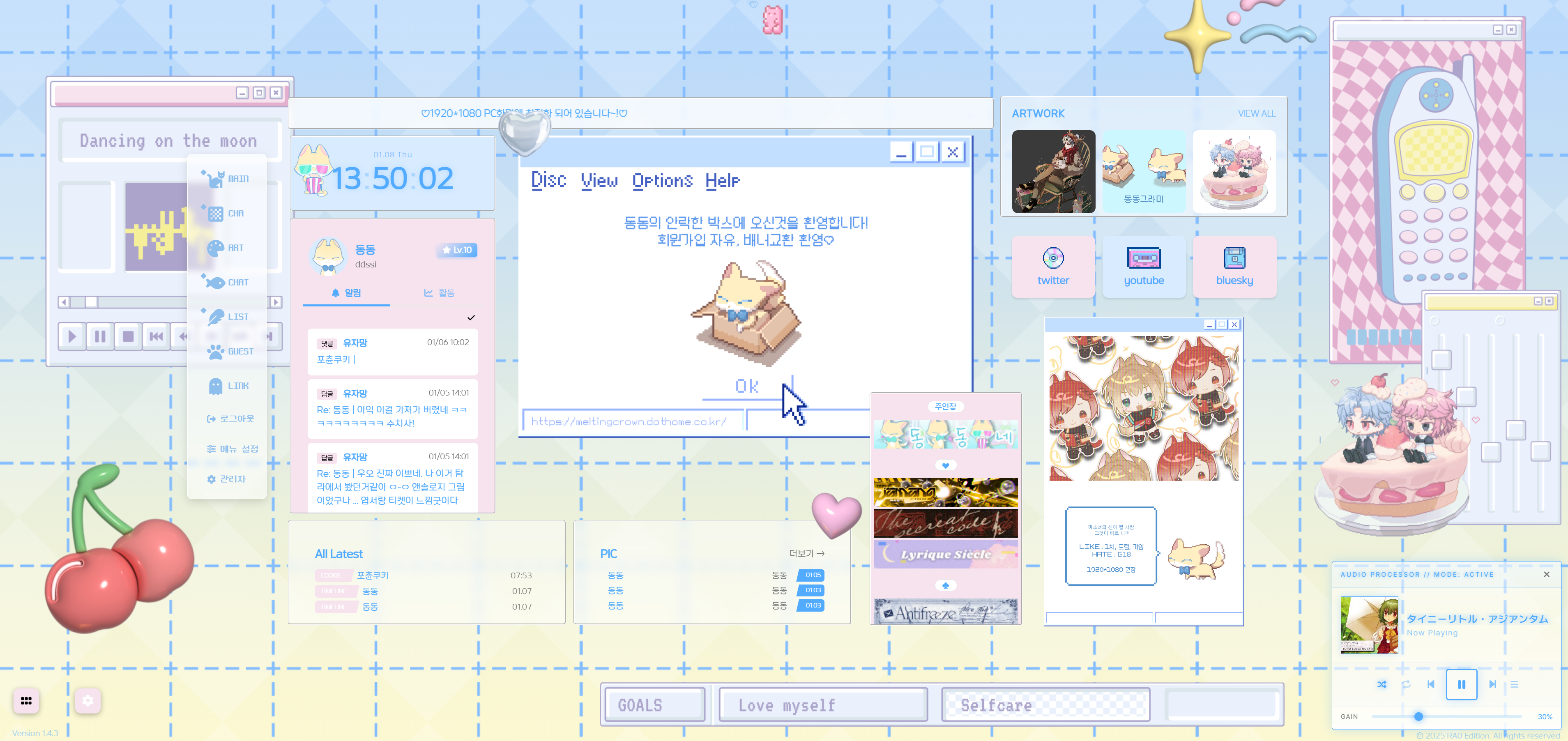 스크린샷 2026-01-08 135012.png