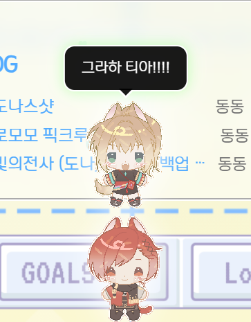 스크린샷 2026-08-22 021607.png