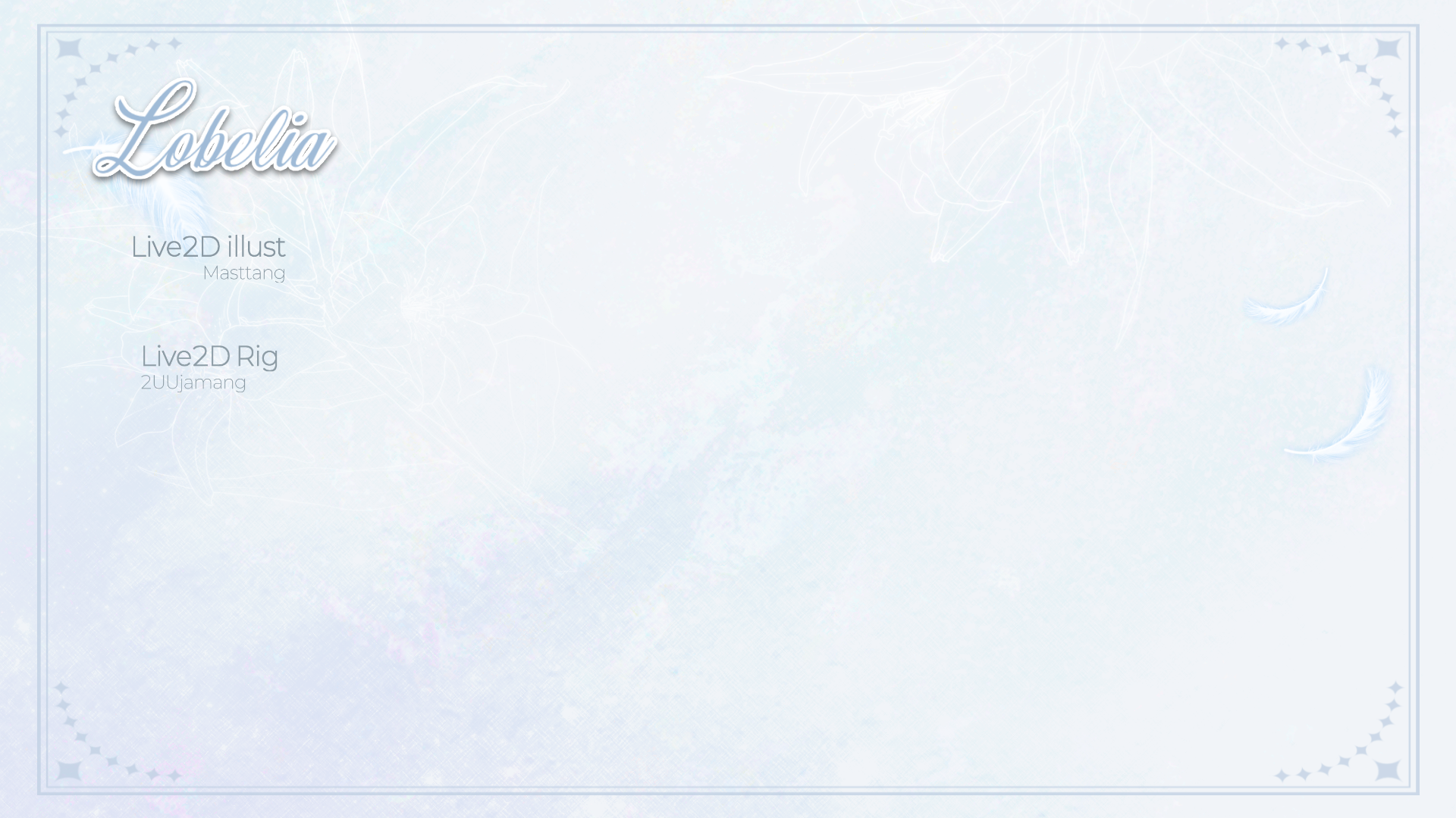 로벨리아 배경.png