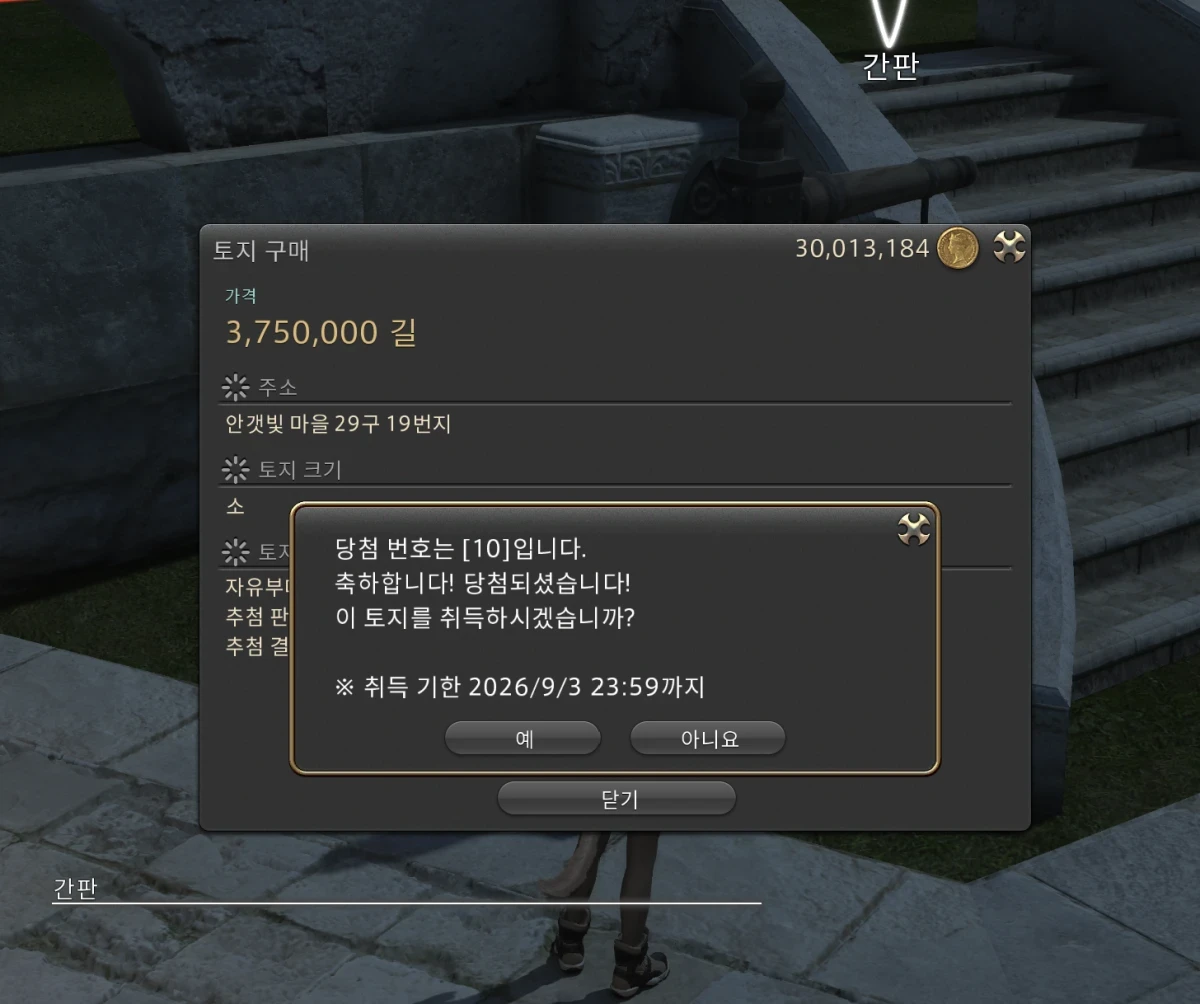 스크린샷 2026-08-31 130903.png