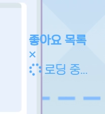 스크린샷 2026-01-09 231158.png