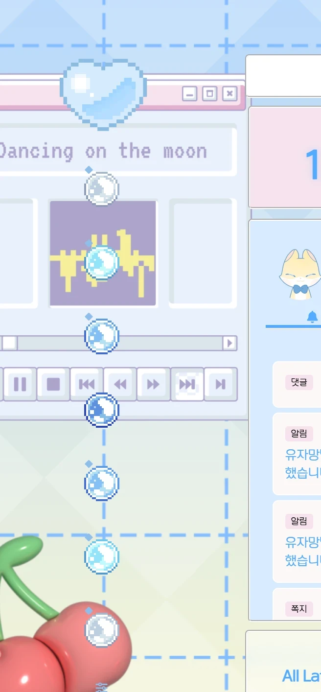 스크린샷 2026-09-06 120822.png