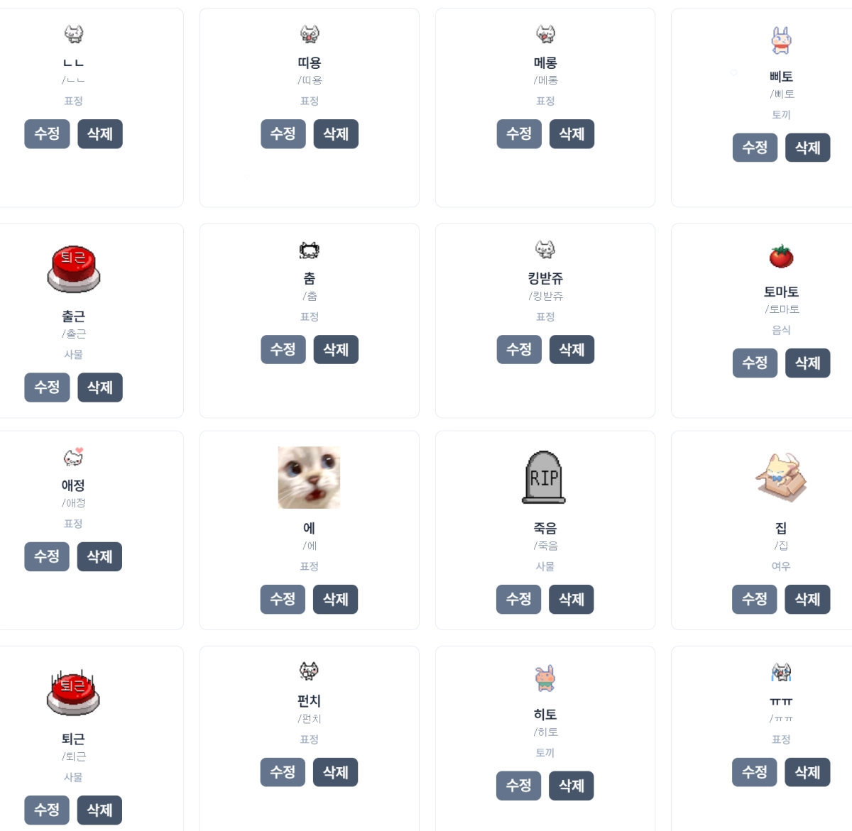 화면 캡처 2025-12-31 100339.png